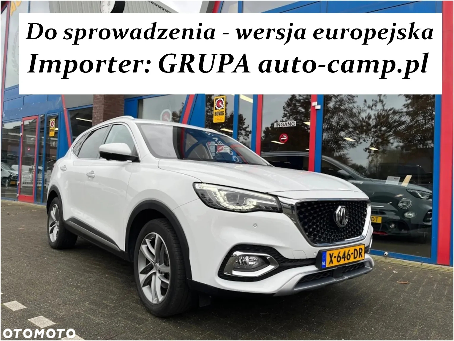 MG EHS PHEV Luxury - 8