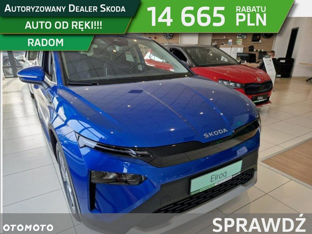 Skoda Elroq - 1