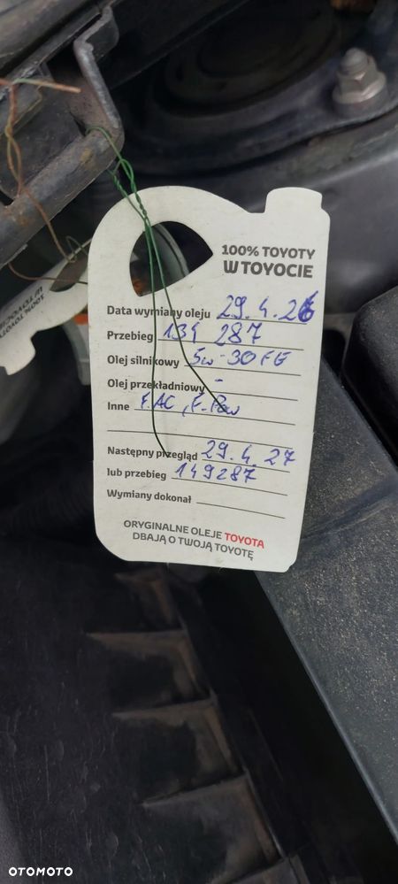 Toyota Auris - 8