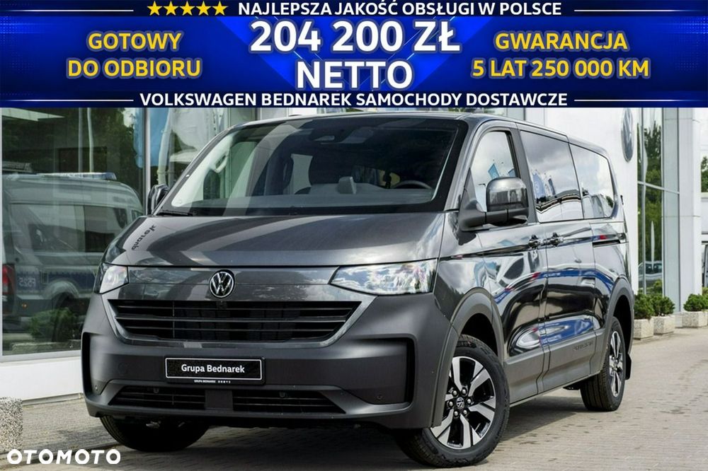 Volkswagen Caravelle - 2