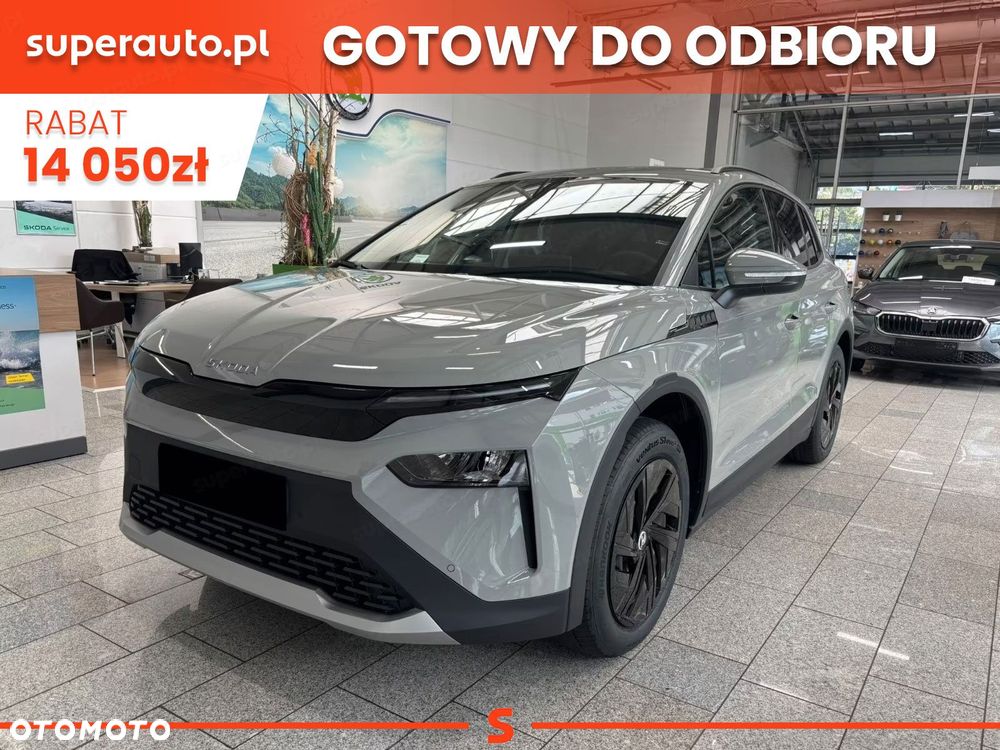 Skoda Elroq - 1