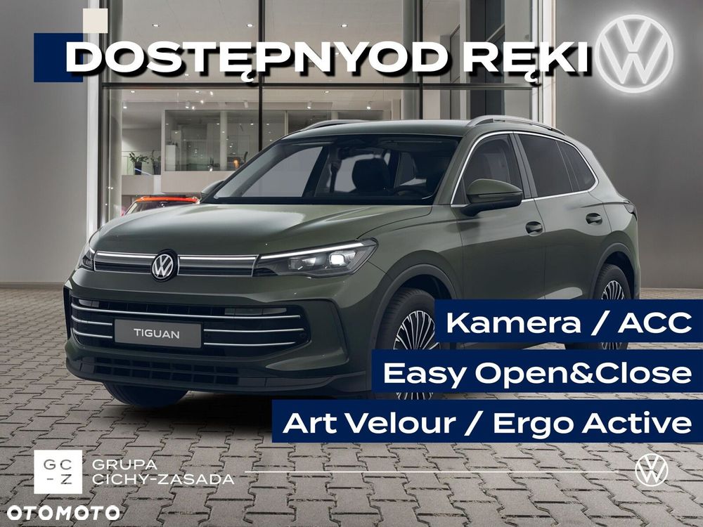 Volkswagen Tiguan - 2