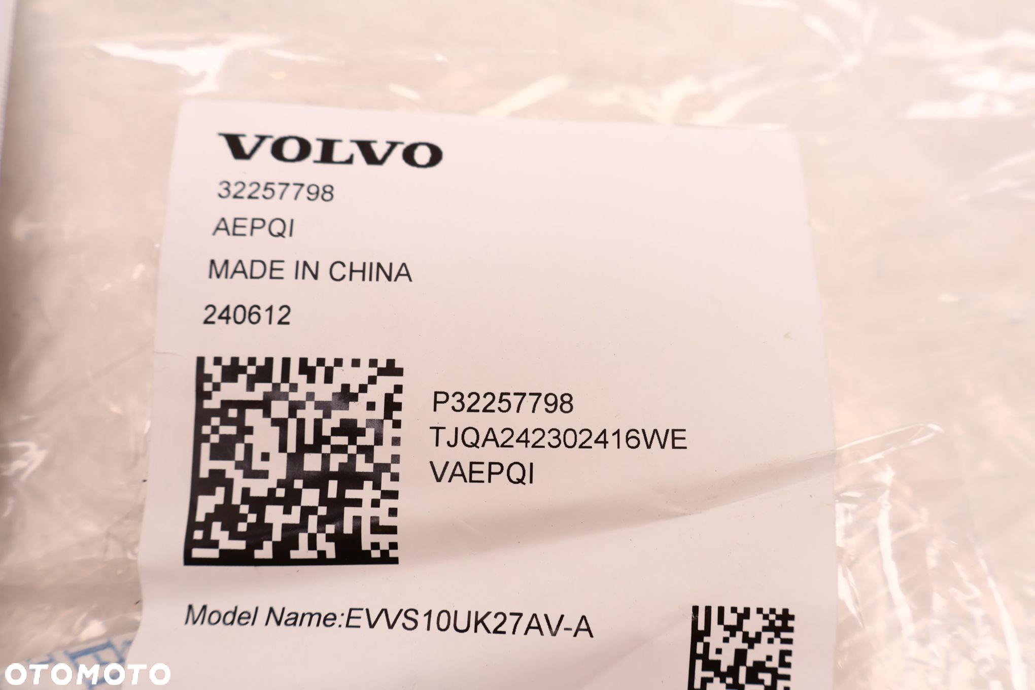 VOLVO XC60 II PRZEWÓD ŁADOWANIA ŁADOWARKA 32257798 - 9