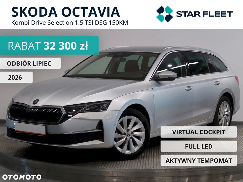 Skoda Octavia 1.5 TSI mHEV Drive Selection DSG - 1