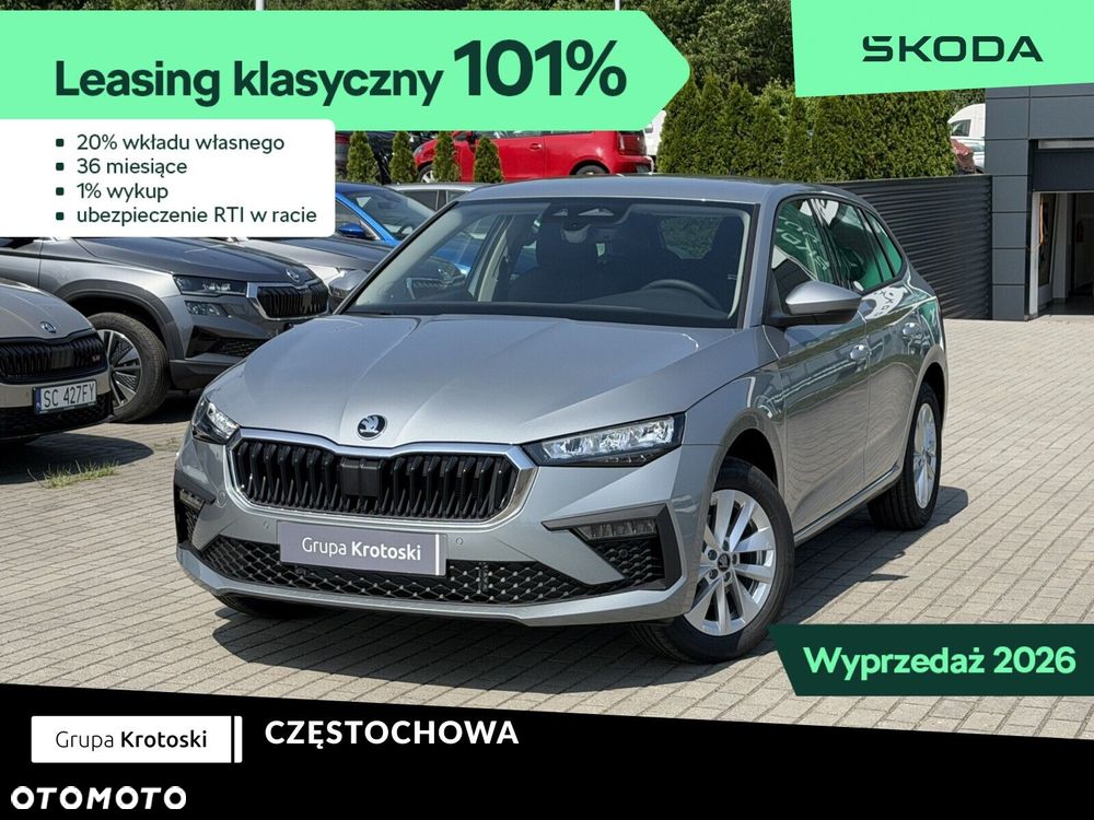 Skoda Scala