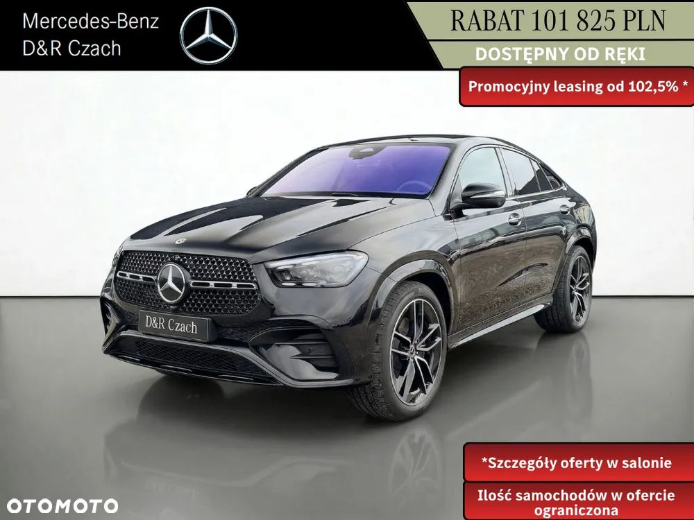 Mercedes-Benz GLE - 1