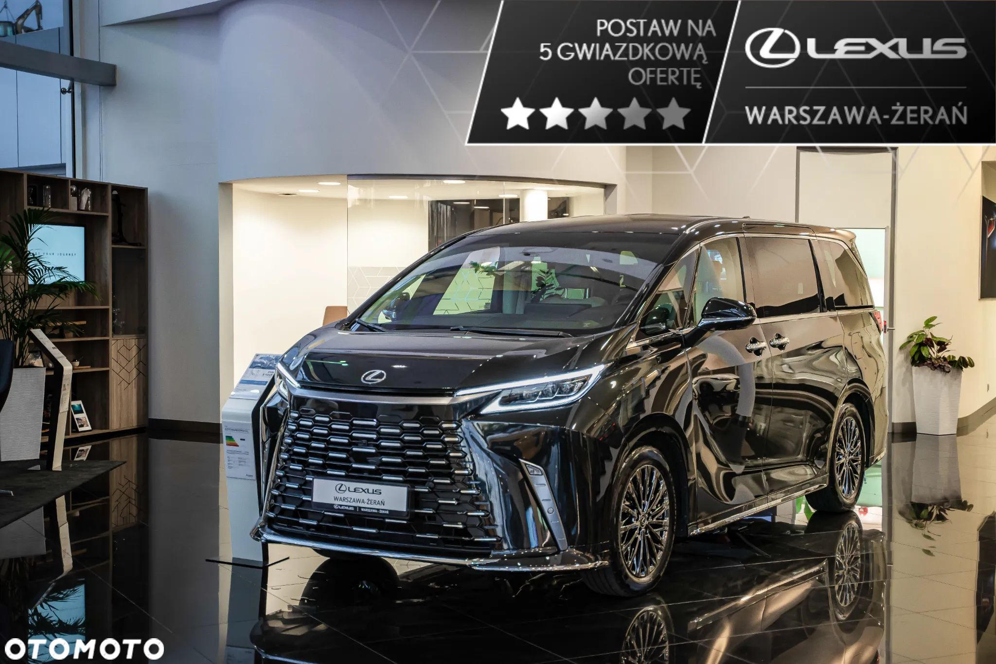 Lexus LM - 1