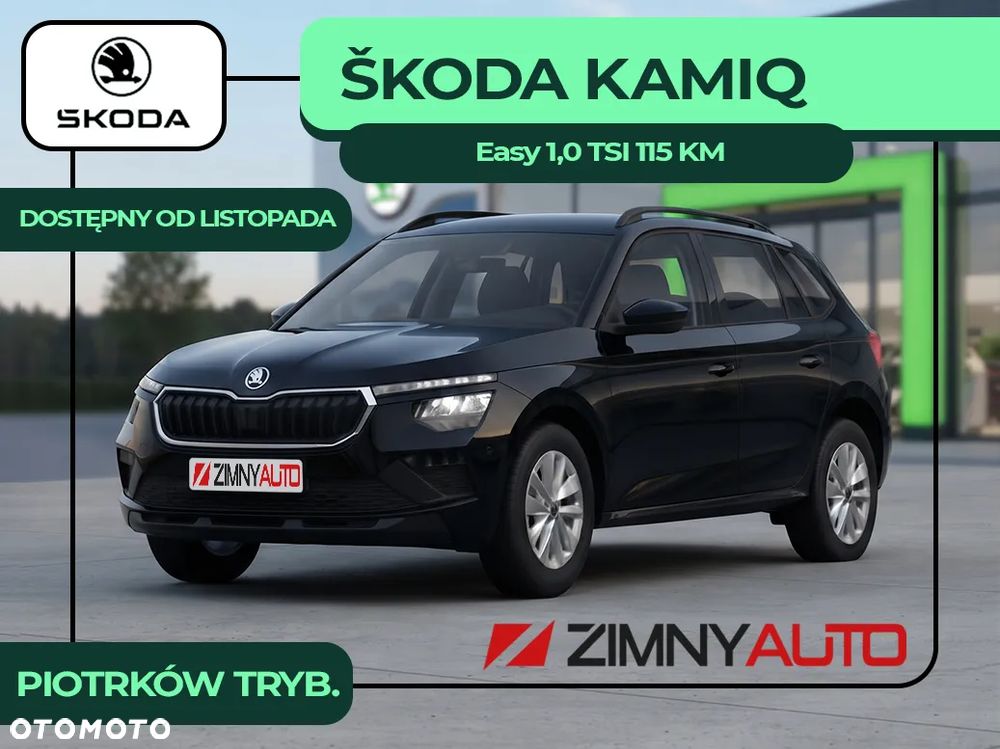 Škoda Kamiq