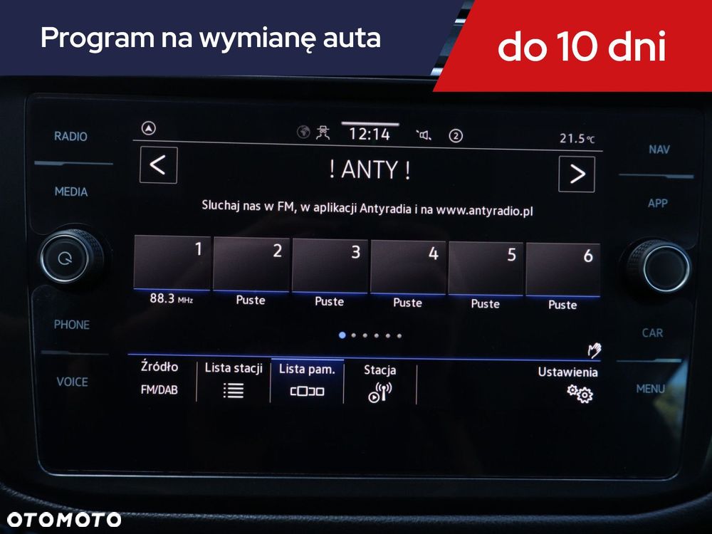 Volkswagen Tiguan - 14