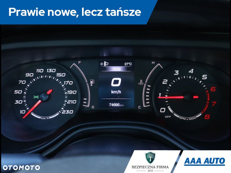 Fiat Tipo - 12