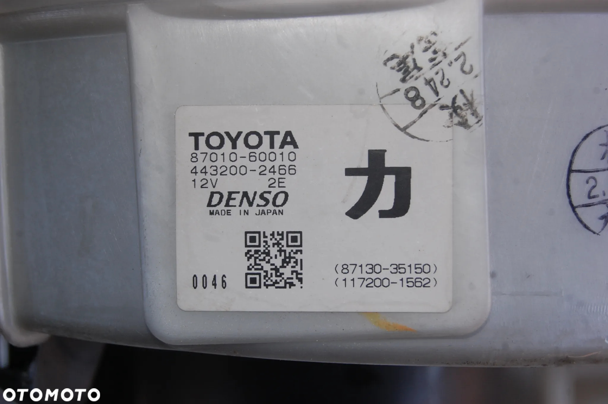 TOYOTA LAND CRUISER 120 3,0 D. - Nagrzewnica obudowa, wentylator. - 2