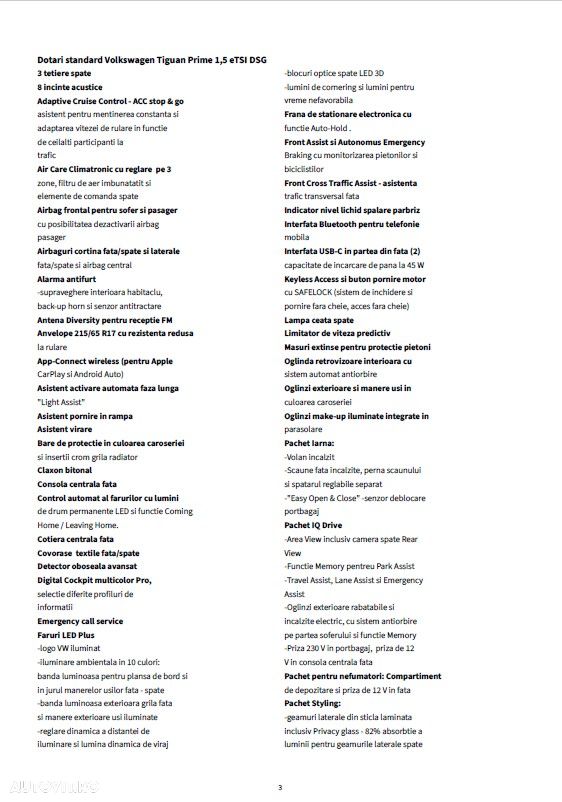 Volkswagen Tiguan - 12