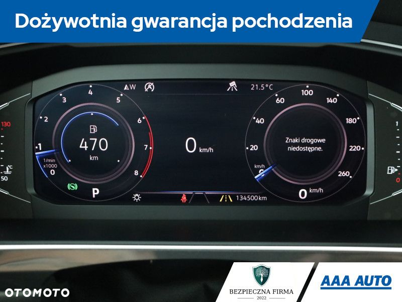 Volkswagen Tiguan Allspace - 9
