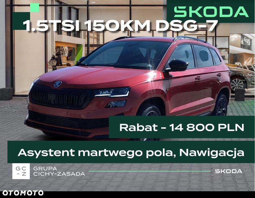 Skoda Karoq - 2