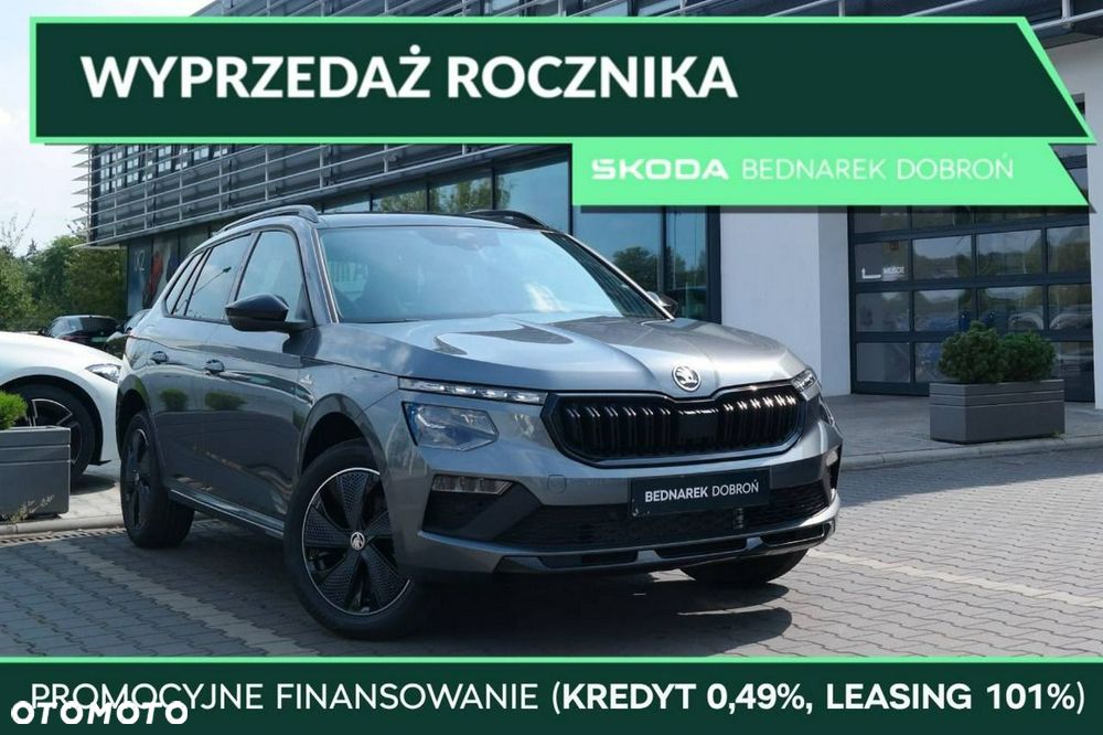 Skoda Kamiq