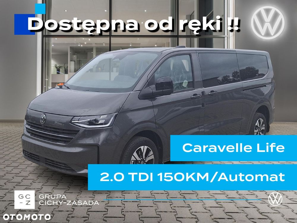 Volkswagen Caravelle - 1