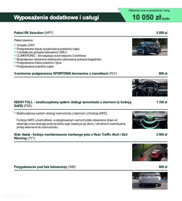 Skoda Octavia 2.0 TSI RS DSG - 8