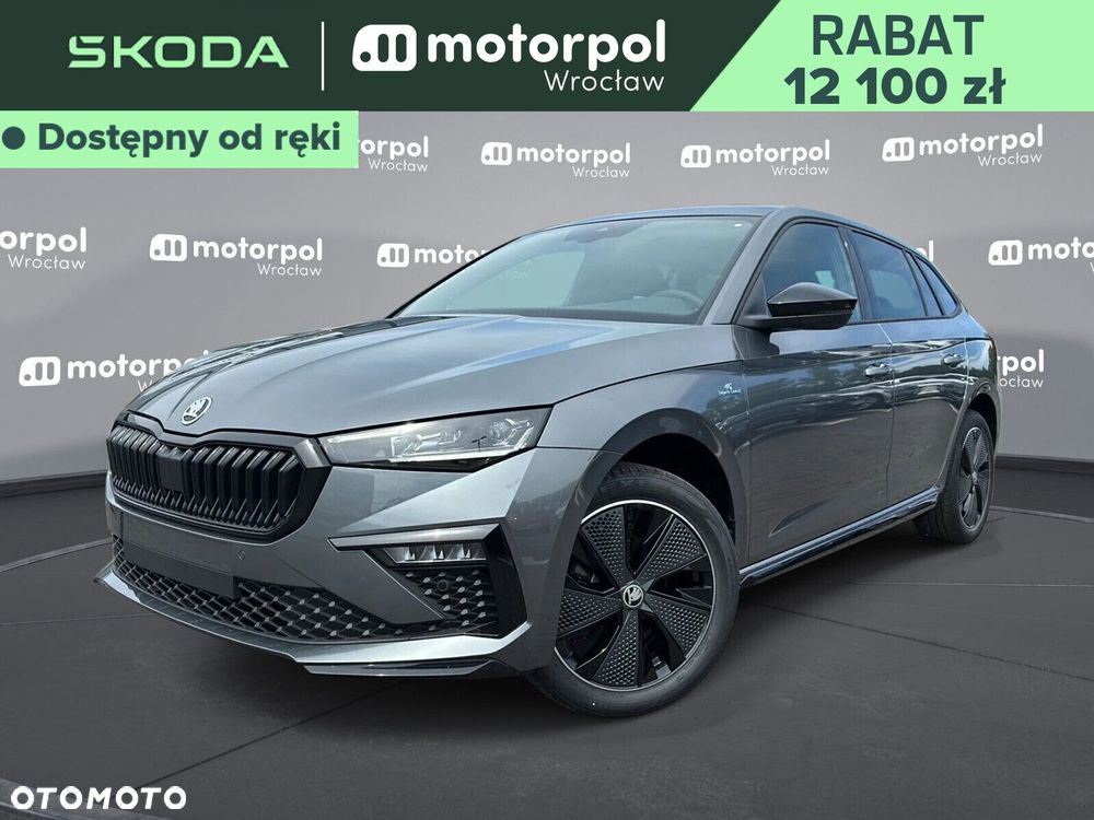 Skoda Scala, 2026