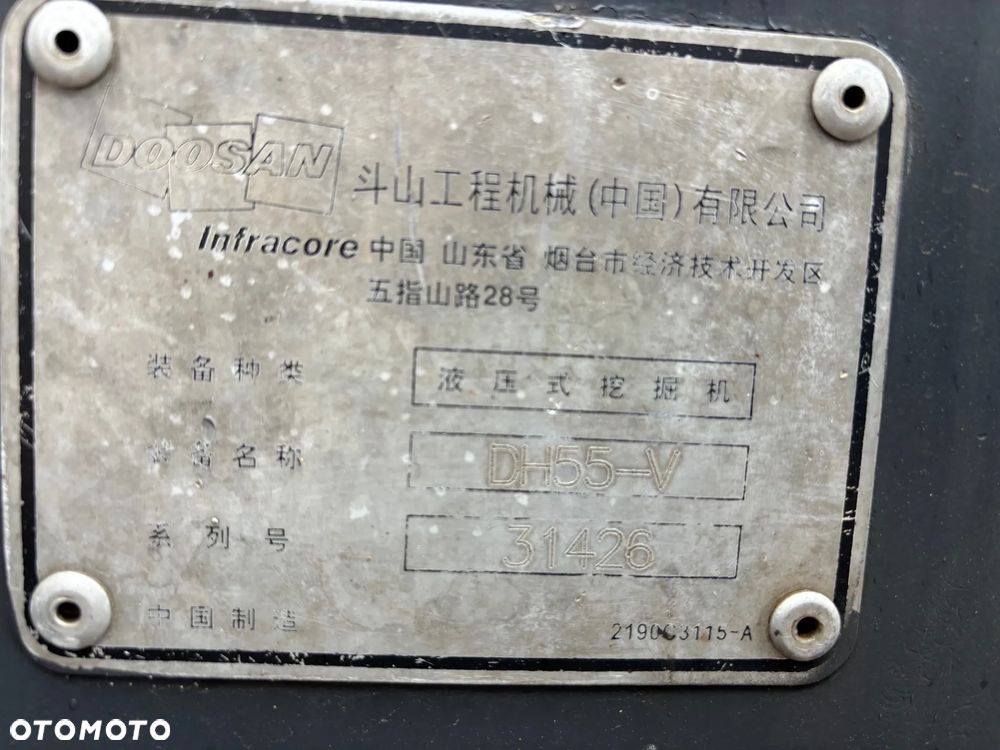 Doosan DH55-V - 18