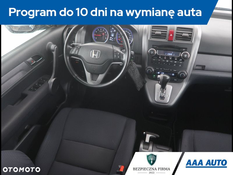 Honda CR-V - 8