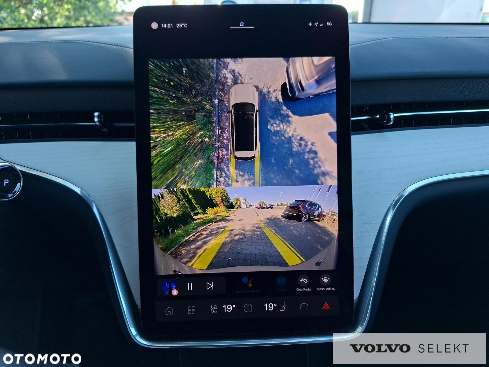 Volvo EX90 - 29