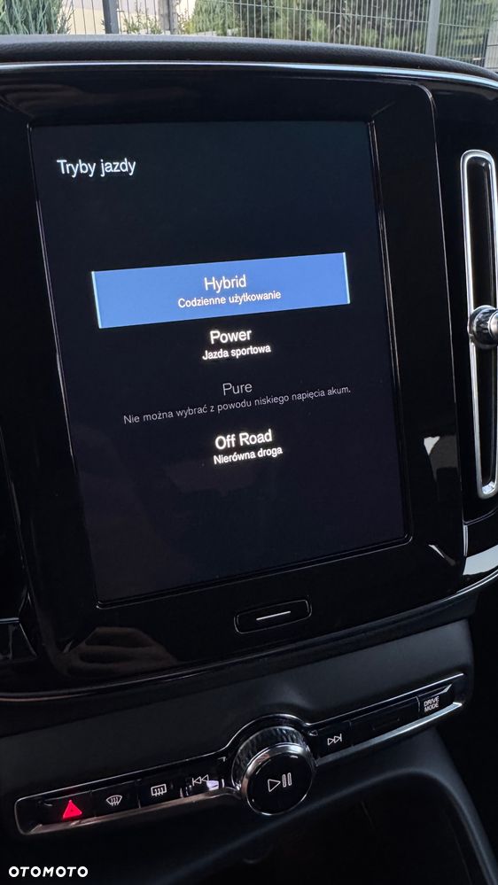 Volvo XC 40 T5 Recharge DKG Inscription - 17