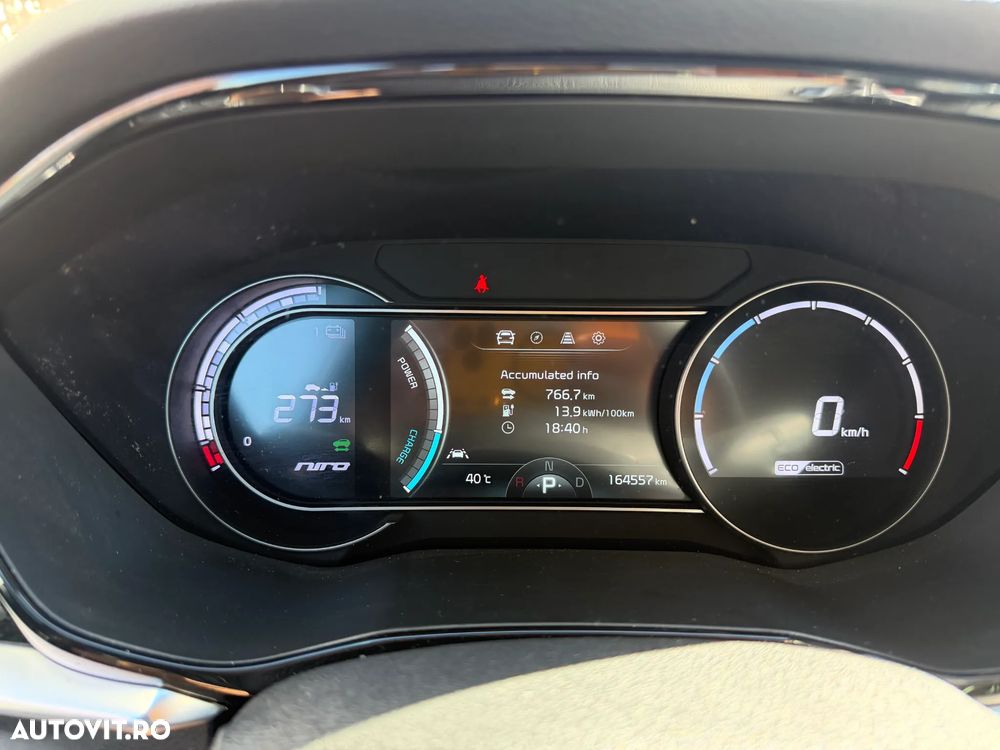 Kia Niro Vision - 17