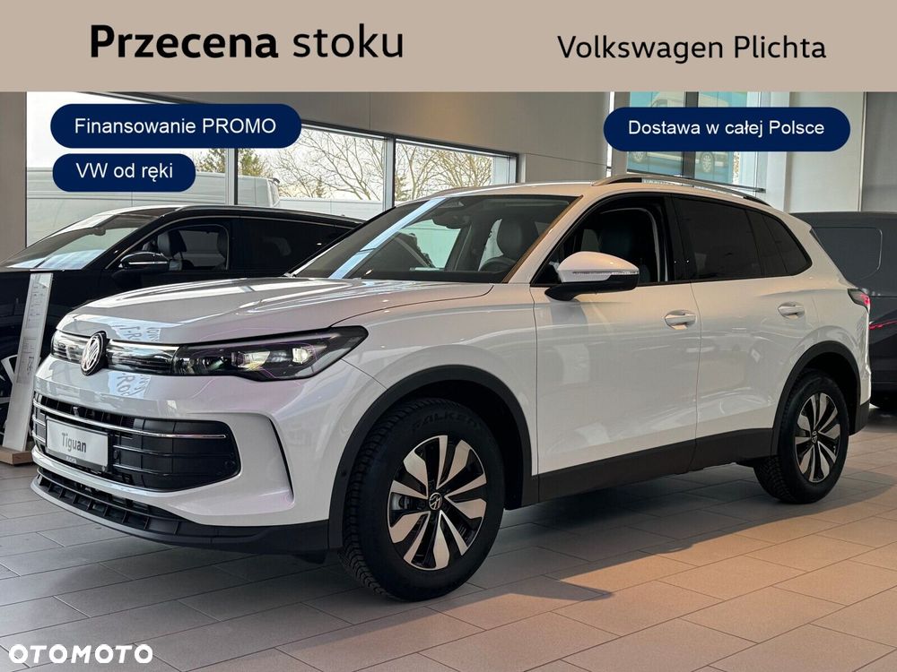 Volkswagen Tiguan - 1