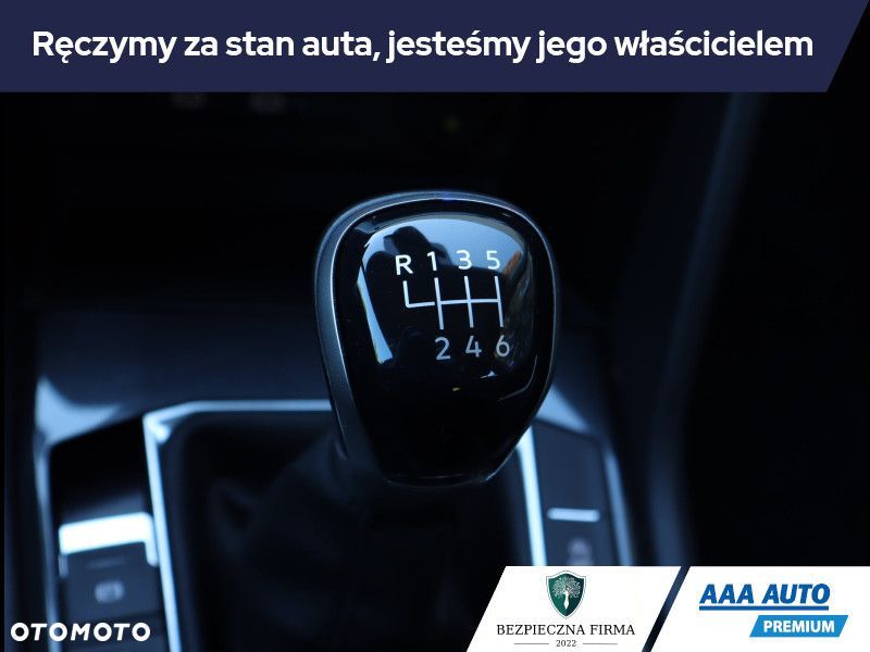 Volkswagen Tiguan - 17