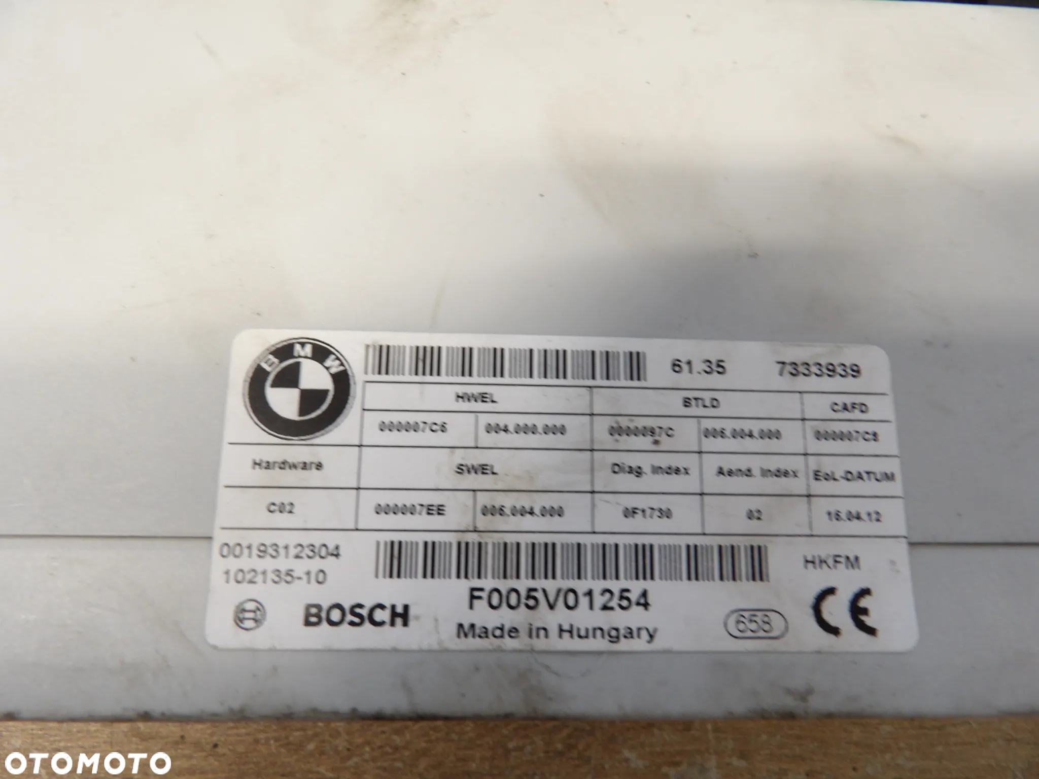 BMW - F11 - MODUŁ , STEROWNIK OTWIERANIA ELEKTRYCZNEJ KLAPY BAGAŻNIKA - 7333939 - 2