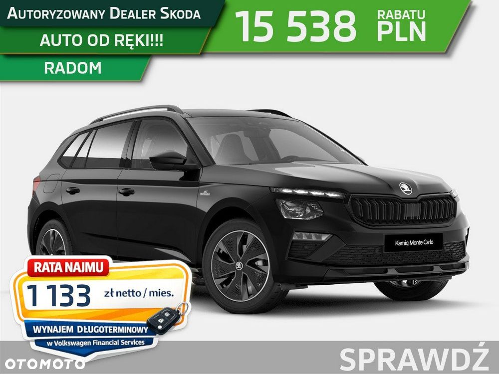 Skoda Kamiq 1.5 TSI Monte Carlo DSG - 1