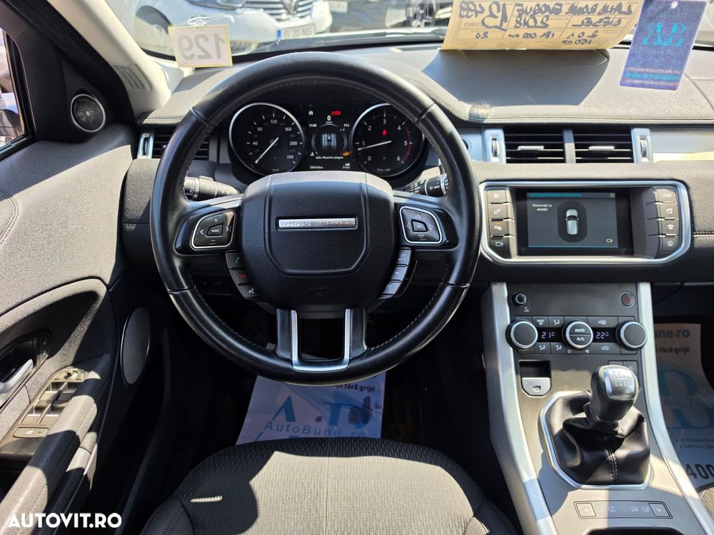 Land Rover Range Rover Evoque - 12