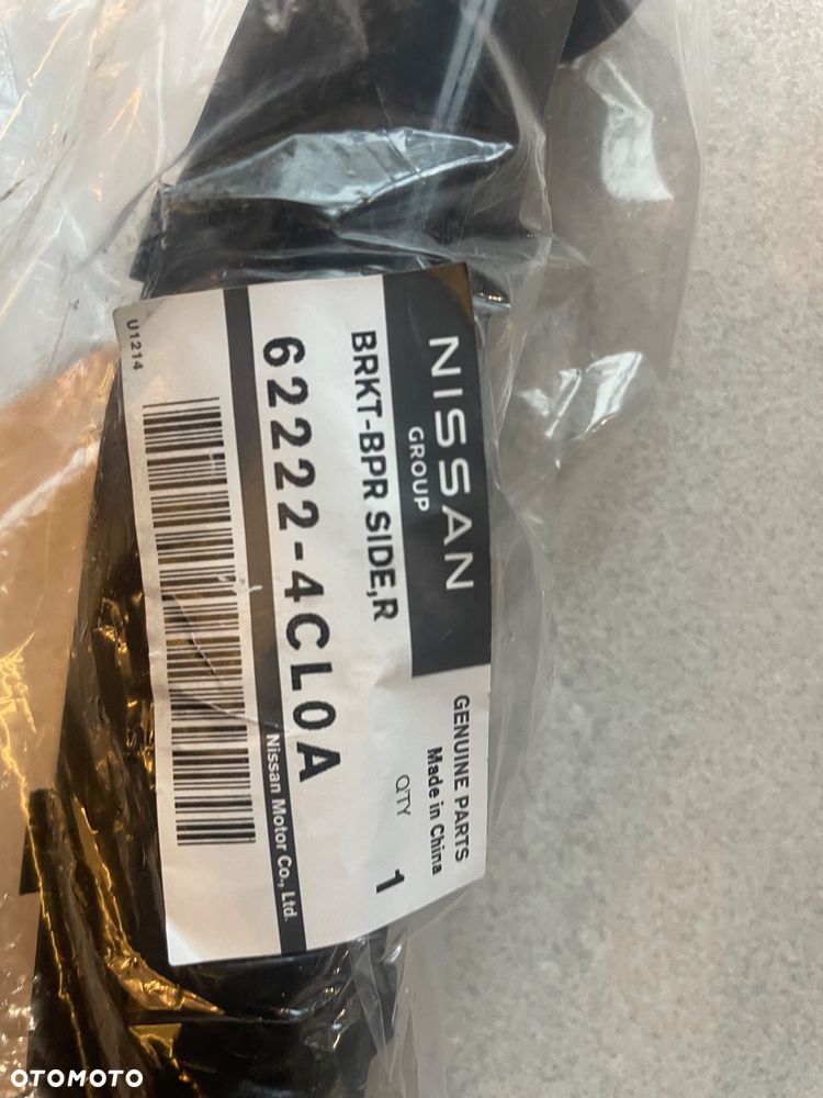 ŚLIZG BŁOTNIKA NISSAN  X TRAIL T 32 62222-4CL0A ,62223-4CL0A - 2