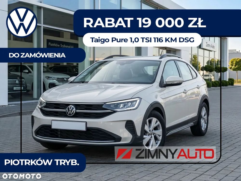 Volkswagen Taigo - 1