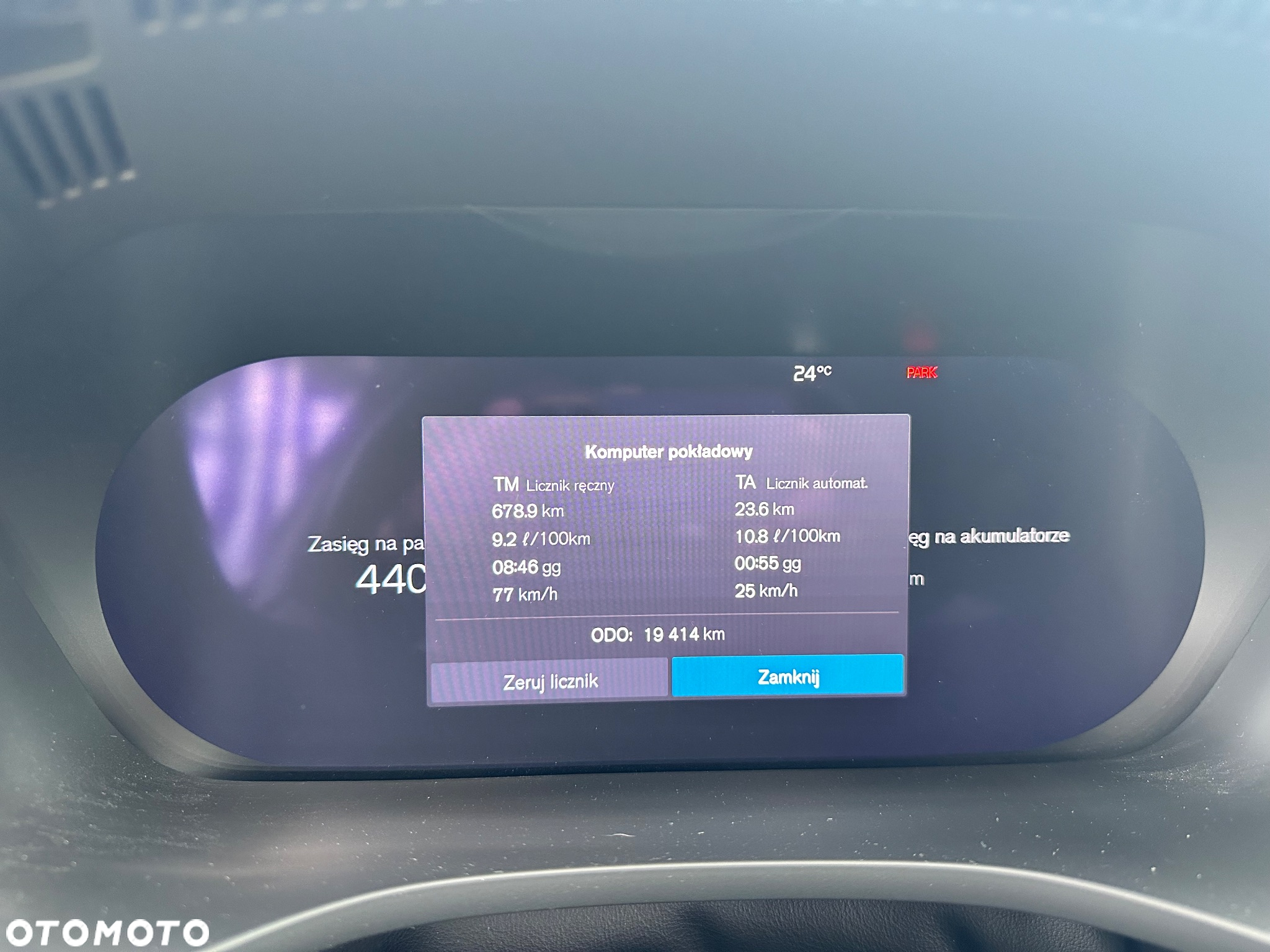 Volvo XC 60 T8 AWD Plug-In Hybrid Inscription Expression - 18
