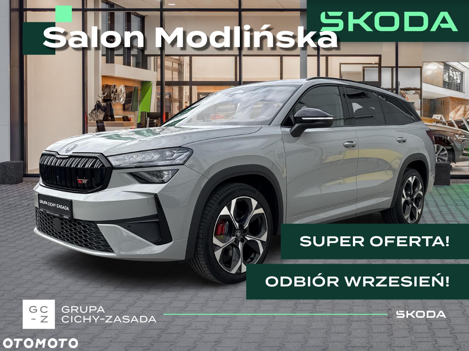 Skoda Kodiaq - 1