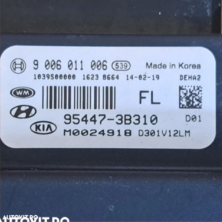 Calculator modul transmisie 4x4 4WD cutie automata hyundai ix 35 2.0 crdi - 2