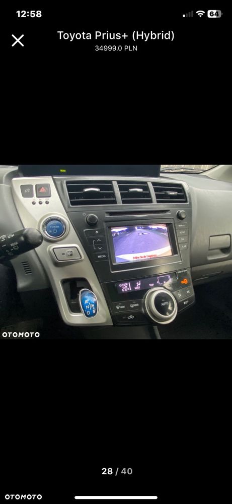 Toyota Prius+ (Hybrid) Executive - 17