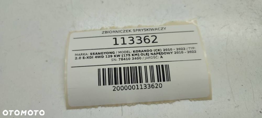 ZBIORNICZEK POMPKA SPRYSKIWACZY SSANGYONG KORANDO III 78410-34001 - 5