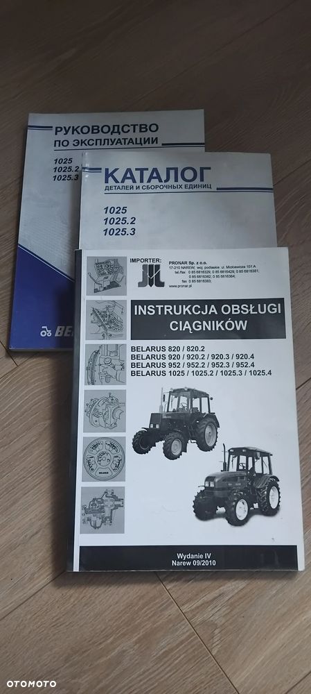 Belarus 1025.3 - 10