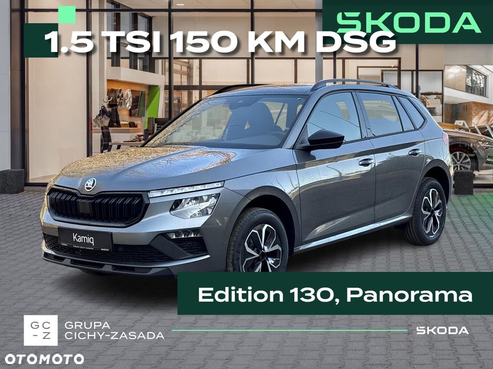Skoda Kamiq 1.5 TSI Edition 130 DSG - 2