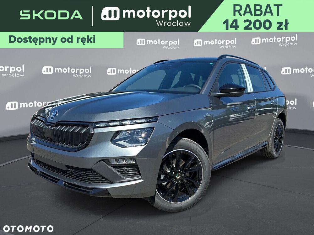 Skoda Kamiq - 1