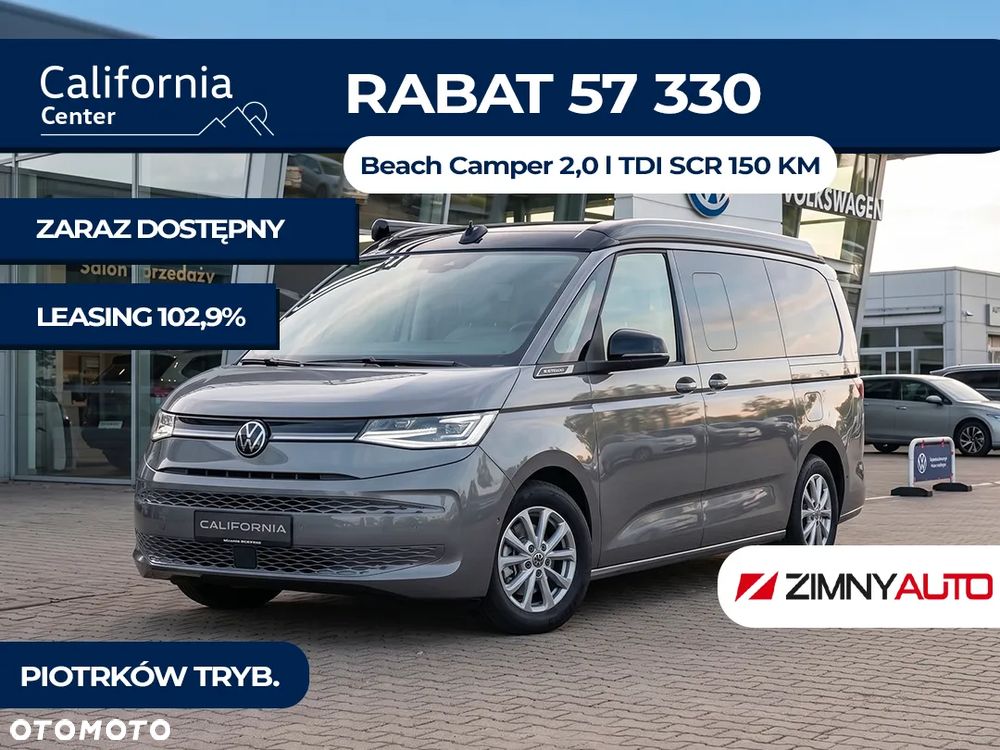 Volkswagen California - 2