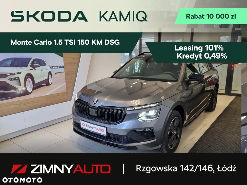 Skoda Kamiq 1.5 TSI Monte Carlo DSG - 2