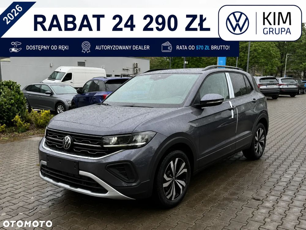Volkswagen T-Cross - 1