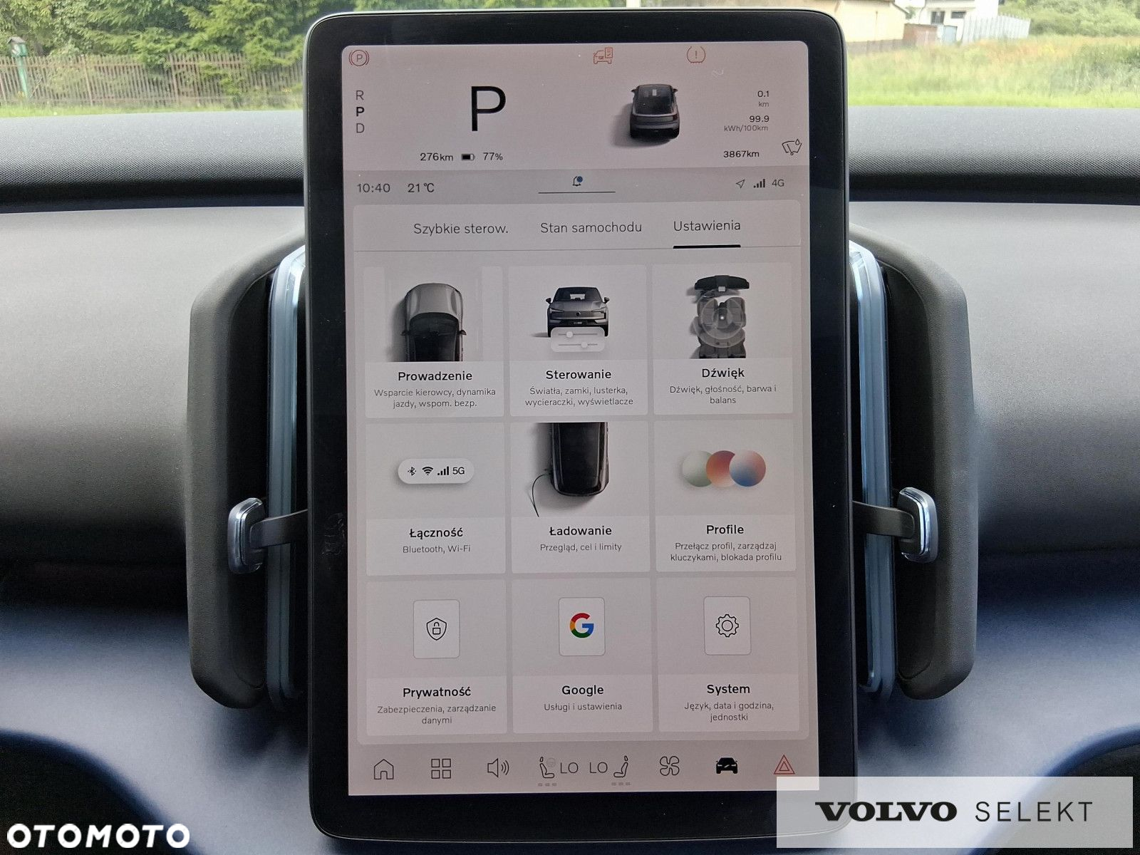 Volvo EX30 - 22