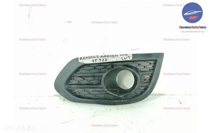 Grila Proiector Dreapta original Renault  Kadjar  1 [2015 - 2018] - 1