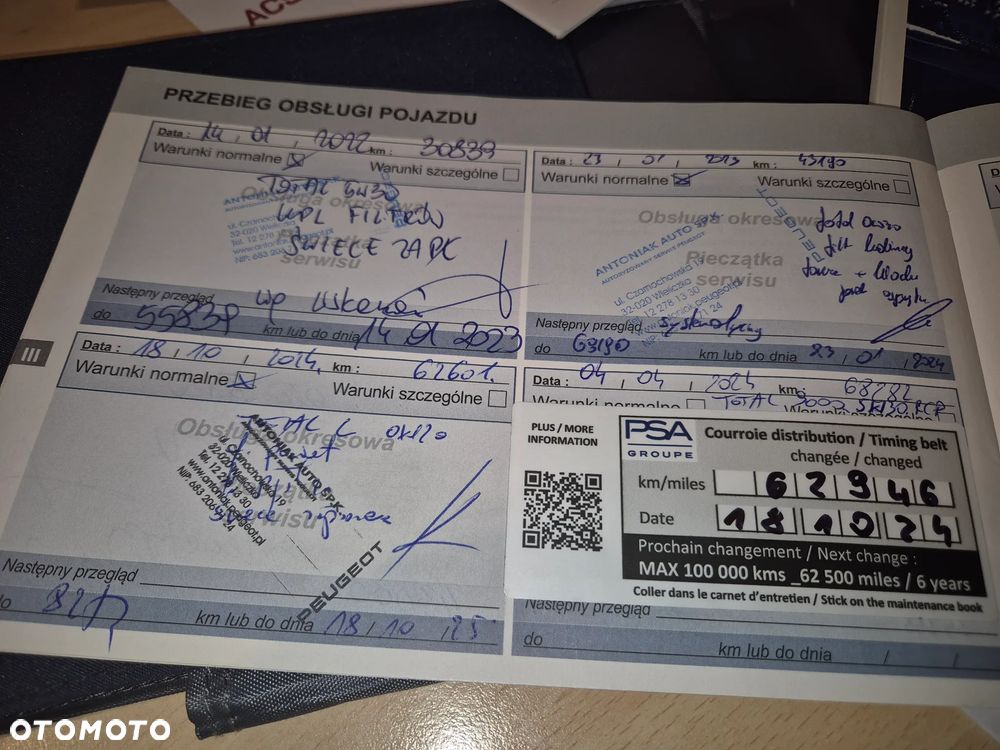 Peugeot 208 1.2 PureTech GPF Allure S&S - 17