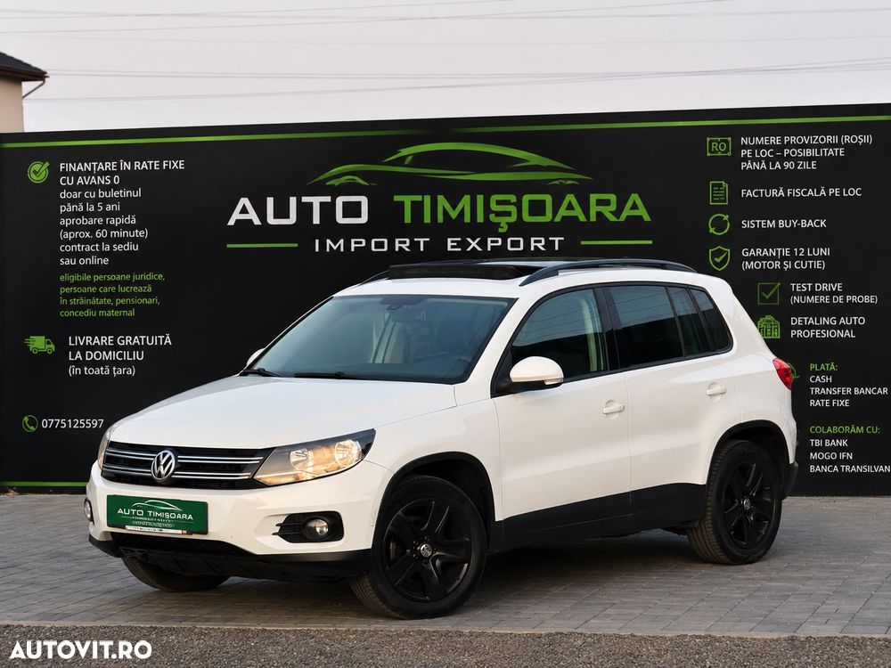 Volkswagen Tiguan - 1