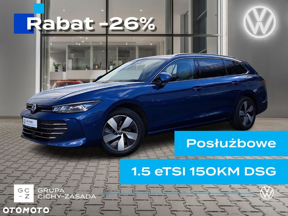 Volkswagen Passat - 1